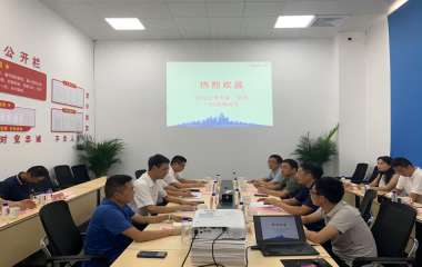 四川大學(xué)高分子材料工程國(guó)家重點(diǎn)實(shí)驗(yàn)室副主任李忠明一行來(lái)訪(fǎng)參觀(guān)交流