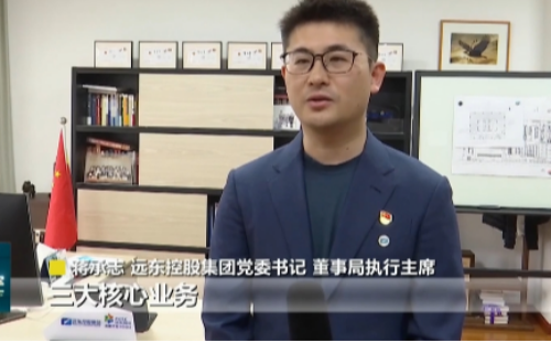 江蘇衛(wèi)視 | 蔣承志：牢記總書(shū)記囑托 堅(jiān)守主業(yè)、做強(qiáng)實(shí)業(yè)