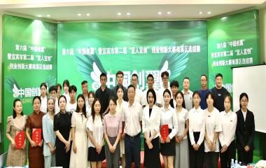 遠(yuǎn)東電纜宜賓榮譽(yù)＋1！